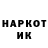 Амфетамин 98% Slavik 913