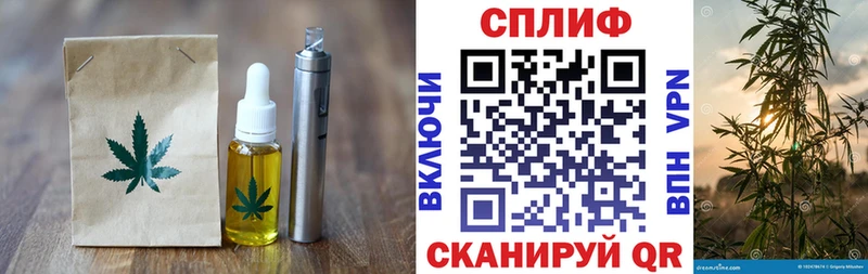 Купить  Кизилюрт  Еда ТГК марихуана 