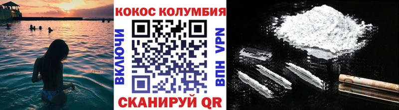Кокаин VHQ Кизилюрт