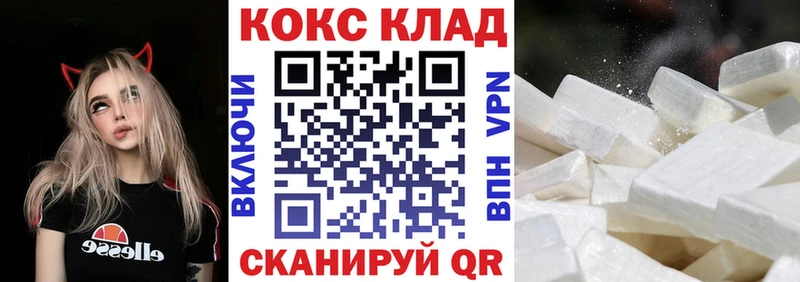 Cocaine Columbia  Купить закладки  Кизилюрт 