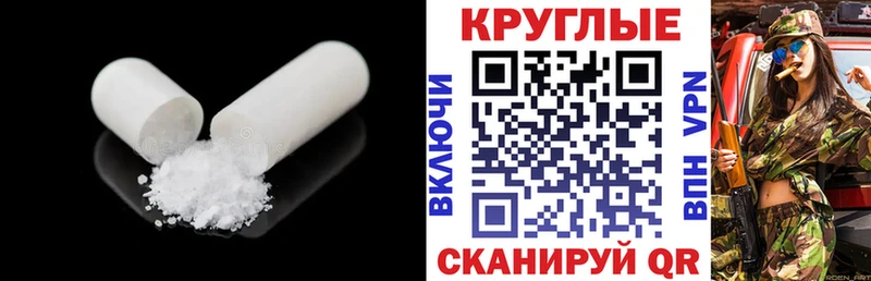 Ecstasy 280мг  Купить закладки  Кизилюрт 