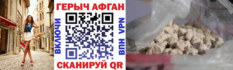 Купить где  Кизилюрт  ГЕРОИН герыч 