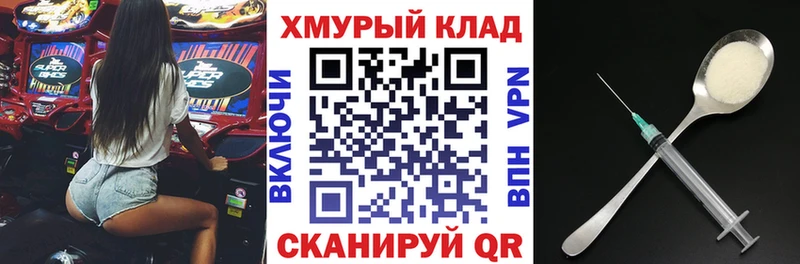 ГЕРОИН Heroin Кизилюрт