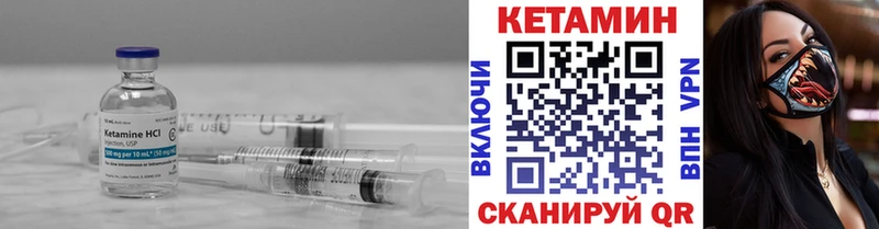 Купить закладки  Кизилюрт  Кетамин ketamine 