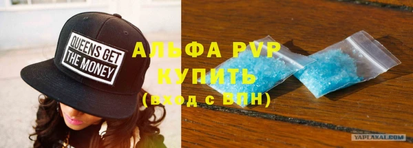 MDMA Premium VHQ Вяземский