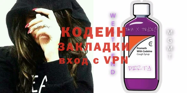 MDMA Premium VHQ Вяземский