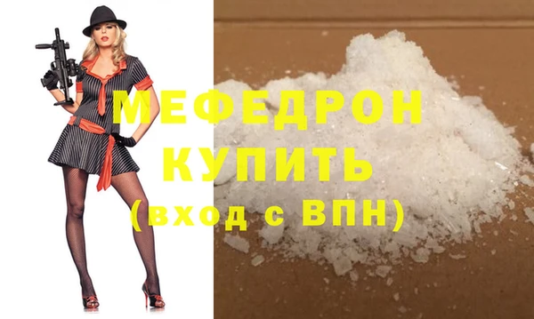 ECSTASY Вязники