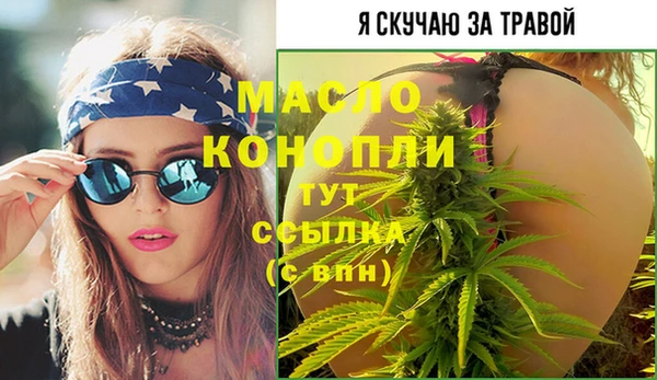ECSTASY Вязники