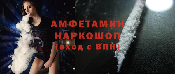 кокаин перу Волосово