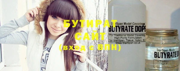 ECSTASY Вязники