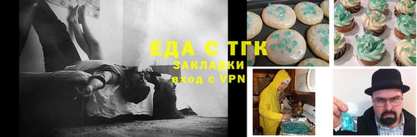 MDMA Premium VHQ Вяземский