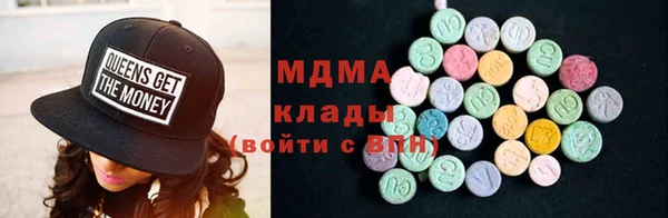 MDMA Premium VHQ Вяземский