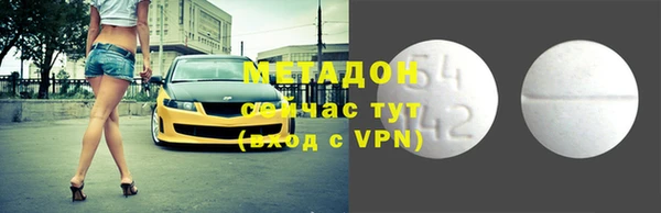 ECSTASY Вязники