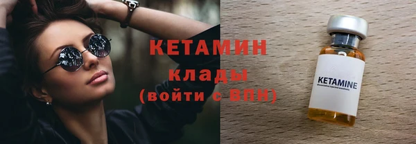 MDMA Premium VHQ Вяземский