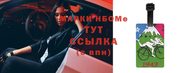 кокаин перу Волосово
