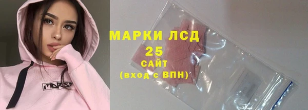ALPHA PVP Володарск