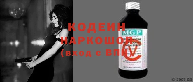 ALPHA PVP Володарск