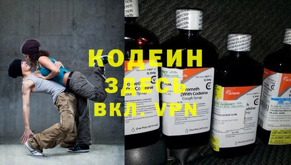 MDMA Premium VHQ Вяземский
