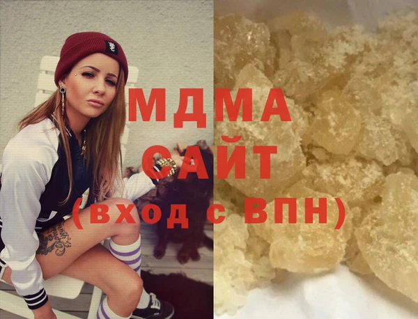 амфетамин Волоколамск