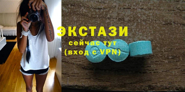 ECSTASY Вязники