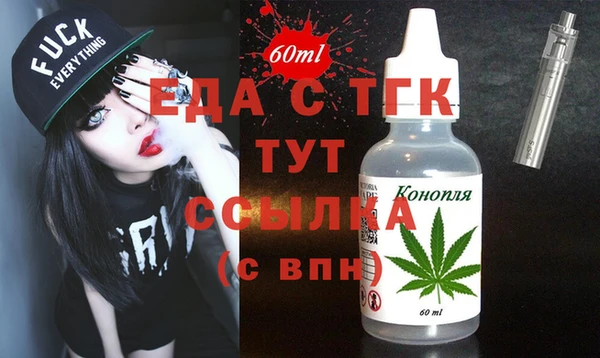 MDMA Premium VHQ Вяземский
