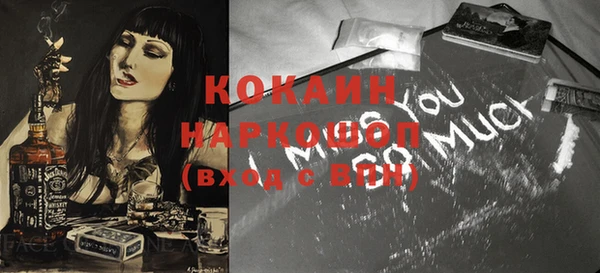 MDMA Premium VHQ Вяземский