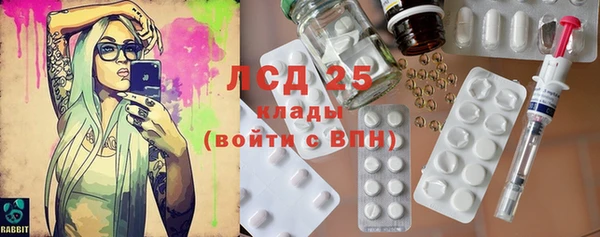 ECSTASY Вязники