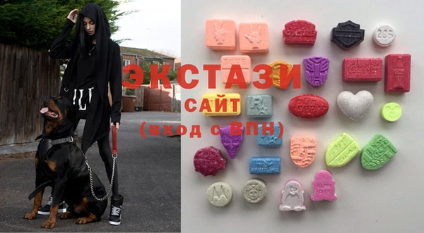 ECSTASY Вязники
