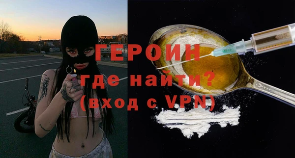 амфетамин Волоколамск