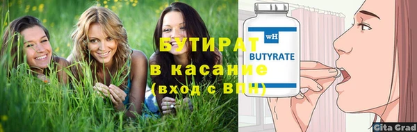 ECSTASY Вязники