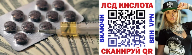LSD-25 экстази кислота  Купить  Кизилюрт 