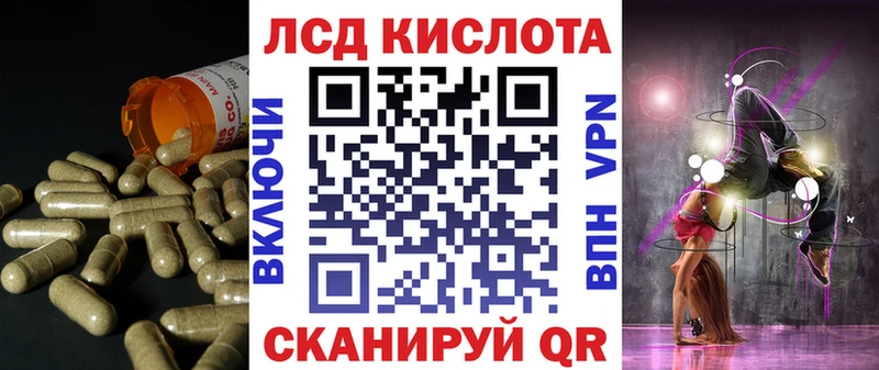 LSD-25 экстази кислота Кизилюрт
