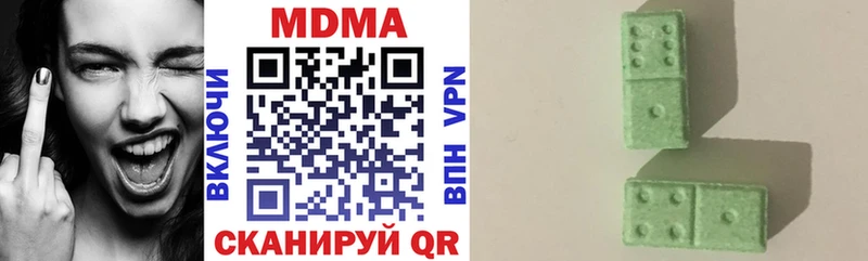 MDMA VHQ  Купить закладки  Кизилюрт 