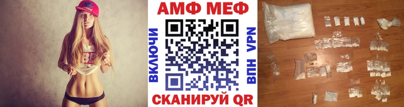 Первитин Декстрометамфетамин 99.9%  Купить  Кизилюрт 