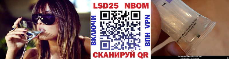 Купить где  Кизилюрт  Марки 25I-NBOMe 1,8мг 