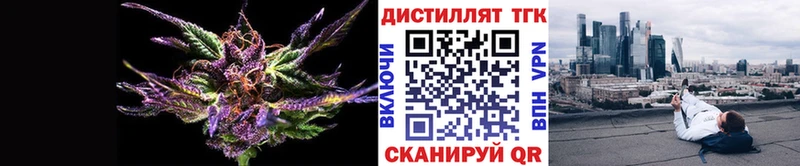 Купить закладки  Кизилюрт  Дистиллят ТГК гашишное масло 