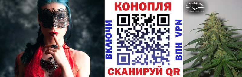 Купить закладки  Кизилюрт  Канабис план 